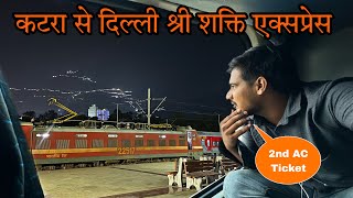 Vaishno devi To Delhi Shri Shakti Express in 2nd AC  Mrvishal [upl. by Odraboel]