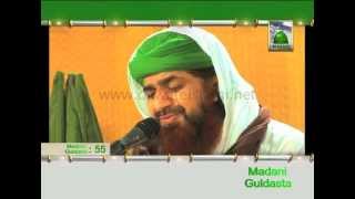 Madani Guldasta  Nigahon Ki Hifazat by Haji Imran Attari [upl. by Ias]