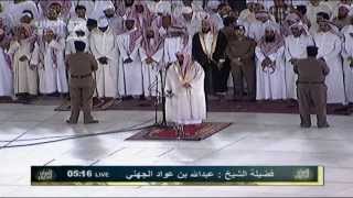 MAKKAH  Salat Alfajr  Imam Abdullah Aljuhani [upl. by Akemet338]