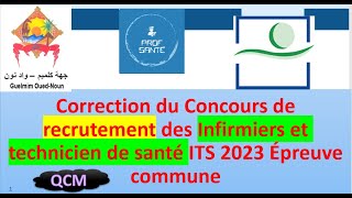 Concours de recrutement des ITS 2023 Épreuve commune Région Guelmim OuedNoun [upl. by Toor]