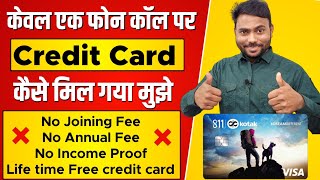 Kotak Mahindra Bank Credit card Apply  Life Time Free Credit card  No Joining amp No Annual Fee [upl. by Mylor]