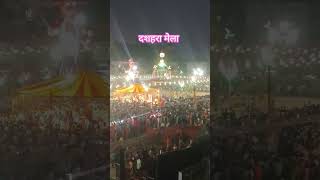 Jai Shree Ramdussehara mela ravan dahanyt shorts [upl. by Clayborn481]