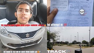 DRIVING TEST TRACK SE BHAR NIKAL DIYA AUR CHALAN KATNE KI DHAMKI😡 [upl. by Witty473]