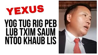 Yexus yog tug rig peb lub txim [upl. by Beard]