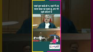 हम भी यही बोलते थेlaw latestnews civiljudge courtpractice news highcourtjudge motivation ias [upl. by Bethesda717]