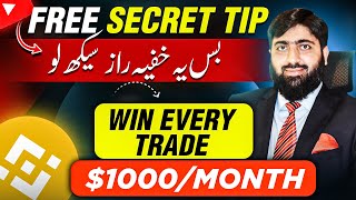 Earn 1000Month with My Secret Tip for trading on Binance Binance Spot Trading and Launchpad [upl. by Frankie537]