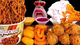 Black Bean Noodles Garlic Fried Chicken Onion Rings Cheese Ball  REALMOUTHs ASMR MUKBANG [upl. by Weatherley47]