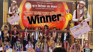 Jhyaure Dance Nachideu Fanakai Ghumera Winner Dance  Single Dance Competitionsupport dance [upl. by Gnep873]