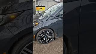 😂КУПИЛ BMW I3 С КОЛЕСАМИ ОТ МОПЕДА😂 [upl. by Eran]