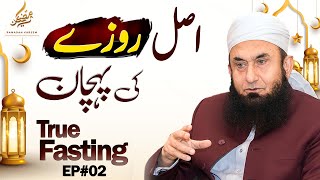 True Fasting  اصل روزہ کی پہچان  Molana Tariq Jameel Latest Bayan 25 March 2023  Episode 02 [upl. by Dorcus375]