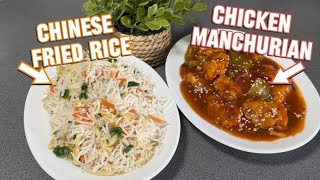 Chinese Fried Rice amp Chicken Manchurian Recipe chinesefriedrice chickenmanchurian chinese viral [upl. by Combes]