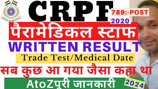 CRPF Paramedical Staff Written Exam Result 2024  CRPF Paramedical Staff Trade Test Date 2024  CRPF [upl. by Suzetta]