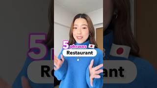 5 MUSTKNOW Japanese Phrases at Restaurant 🇯🇵 [upl. by Netniuq]