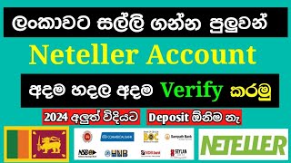 How To Create Neteller Account 2024  How to Verify Neteller account  Neteller Account 2024 [upl. by Stewardson720]