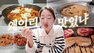 병원 다녀 왔습니다 임신 확정 몇주 계속 계속 먹는다 다 맛있다 [upl. by Ileana795]