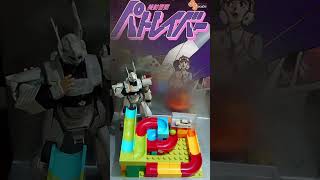 ¹⁰⁵⁹ パトレイバーがマーブルラン 予想外の組み合わせが面白い！ Patlabor Plays MarbleRun Marvelous [upl. by Ilyah]