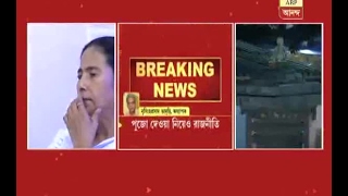 Servitor Opposing Mamata Banerjee’s Visit To Puri Temple Detained Watch The Reaction of [upl. by Ekram]