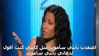 Nicki Minaj Speach At The BET Awards 2014 خطاب ملكة الراب نيكي ميناج مترجم [upl. by Reich]