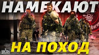 Новый бунт в России вагнеровцы намекают на поход и уходят из Беларуси [upl. by Mundford]