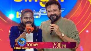 SS9Promo ബൽറാമിനൊപ്പം ജയറാമേട്ടന്റെ പാട്ട് [upl. by Aracat]