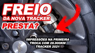 SISTEMA DE FREIO DA NOVA TRACKER PRESTA  MINHAS IMPRESSÕES APÓS PRIMEIRA TROCA  28900KM [upl. by Adolpho485]