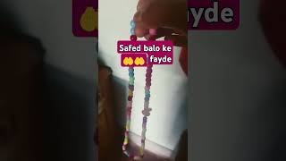 Safed balon ke faydetrending viralvideos shortvideos islamicprayer motivation 🤲🤲🤲❤️❤️❤️❤️ [upl. by Carmelle]