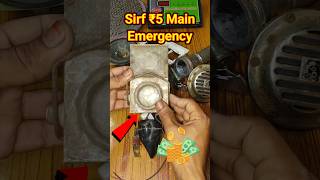 Aaj Sirf ₹5 Me Mitgaya emergency kabaddi shorts motor shortvideo [upl. by Pascha386]