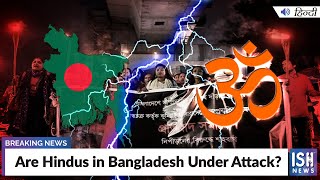 Are Hindus in Bangladesh Under Attack  ISH News [upl. by Durware]