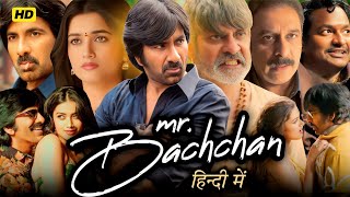 Mr Bachchan Full Movie Hindi Dubbed 2024  Ravi Teja  Bhagyashri  Jagapathi Babu  Facts amp Reviews [upl. by Nael456]