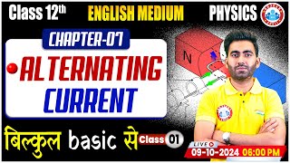 Class 12 Physics Chapter 7 Alternating Current  12th Physics Basics By Manish Sir [upl. by Eiramac723]