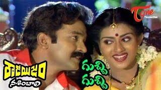 Rowdyism Nasinchali Songs  Guchi Guchi Andam Song  Rajasekhar  Vani Viswanath [upl. by Rimma]