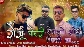 new adivasi timli song 2024 [upl. by Julie]