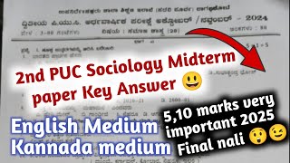 2nd PUC Sociology Midterm Paper 20242025 😃 Key Answer its very important 510 marks  Englishampkan [upl. by Penelope664]