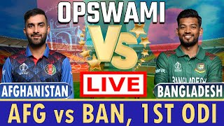 🔴Afg vs Ban Live  1st ODI  Afghanistan vs Bangladesh Live Cricket Match Today Score amp Commentary [upl. by Kerrison]