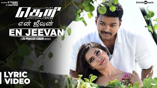 En Jeevan Song with Lyrics  Theri  Vijay Samantha Amy Jackson  Atlee  GVPrakash Kumar [upl. by Assira]