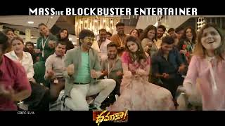 Pulsar Bike Song Teaser  Dhamaka  Ravi Teja  Pulsar Bike [upl. by Niroht]