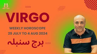 VIRGO II برج سنبلہ II Weekly Horoscope II 29JULY TO 4 AUG 2024 II Astrology amp Horoscope [upl. by Bajaj]