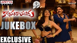 Katamarayudu Telugu Movie FullSongs Jukebox  Katamarayudu  PawanKalyan  Shruti Haasan  Anup [upl. by Sakiv]