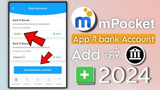 mPocket app me dusra bank account kaise add kare 2024  How to add bank account in mPocket app [upl. by Erna]