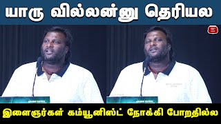 யாரு வில்லன்னு தெரியல  Mohan G Speech Latest at Sevakar Audio Launch  Prajin  Malayala Cinema [upl. by Colbert]