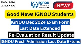 IGNOU Dec 2024 Exam Form Last Date Extend  IGNOU ReEvaluation Result Update  ignou ignouprep [upl. by Wrigley]