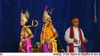 Copy of Shree Ramlila Parishad Hindalco Renukoot Live Stream 2024 [upl. by Lesiram]