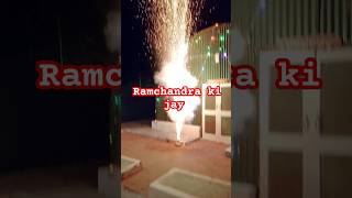 Ramchandra ki jay ramchandra jayshreeram happydiwali diwali diwalispecial himanchal indian ❤️ [upl. by Mikal]