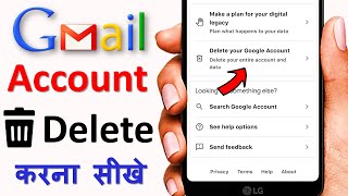 Laptop Se Gmail Ka Password Kaise Change Kare  How To Change Gmail Password In Laptop [upl. by Maia620]