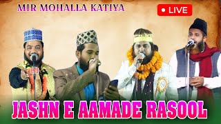 🔴 LIVEJashn E AAMADE Rasool Mir Mohalla katiya Habiblla Noori Samweel Akther Majhar Faizi [upl. by Pollitt]