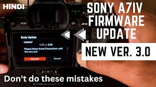 Sony A7IV New Firmware Update Ver30  Must Watch Before Update  Step by Step Process sonyindia [upl. by Riggins358]