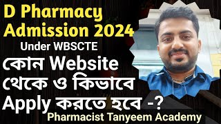 D Pharmacy Application 2024  WBSCT D PHARM Application Update  D Pharm Entrance Exam Preparation [upl. by Yesnek]