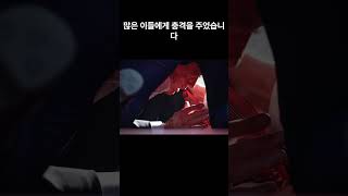 61 Assassin 어쌔신  암살자 news history뉴스 어원 영단어assassination [upl. by Llacam]