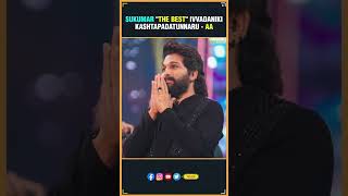 Sukumar quotTHE BESTquot ivvadaniki kashtapadatunnaru  AA  Allu Arjun Sukumar Rashmika  TFI  THYVIEW [upl. by Clements]