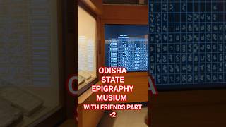 ODISHA STATE EPIGRAPHY MUSIUM WITH FRIENDS PART2 trending trend virel reels studyrajsir [upl. by Nomihs]